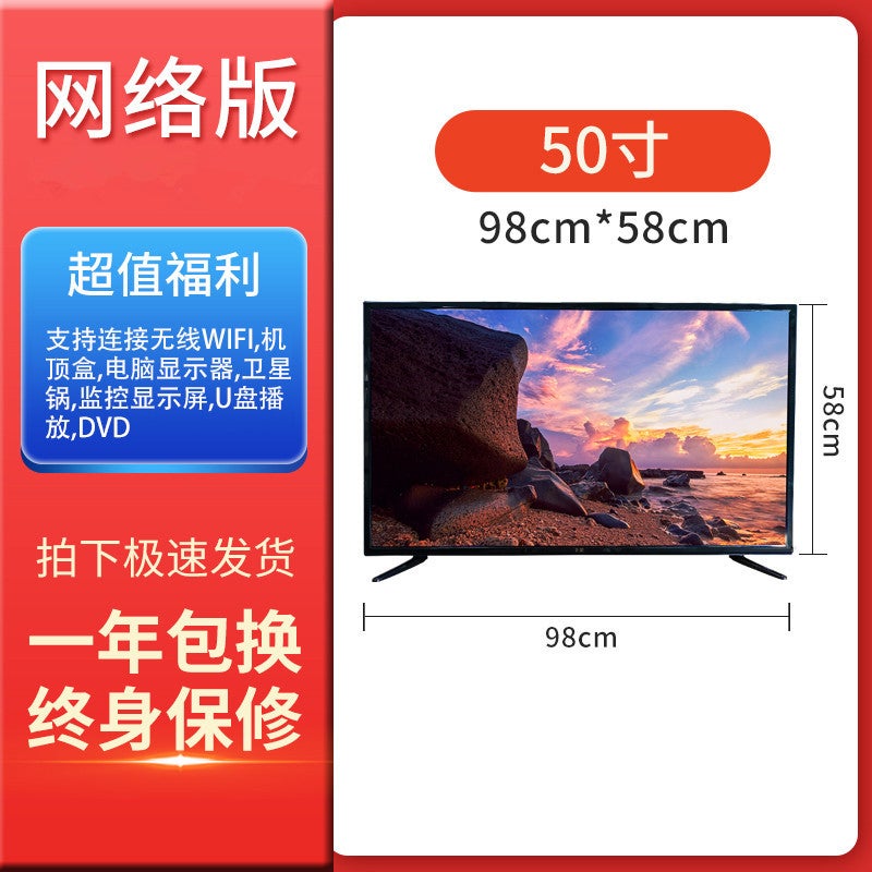 MTD010 LED Smart TV – 32/50/55 Inch Android IPS Display, 1080p Resolution - Image 1